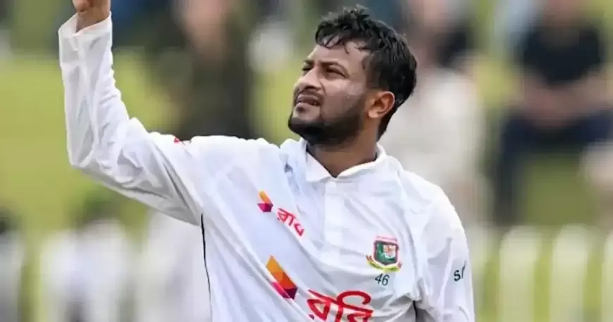 Shakib AL Hasan Retirement: बांग्लादेश में शाकिब अल हसन को लगता है डर, खौफ में लिया क्रिकेट से संन्यास!