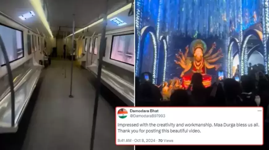 Kolkata Metro Theme Pandal: कोलकाता में मेट्रो जैसा बनाया माता रानी का दरबार, पंडाल का वीडियो देख यूजर्स हुए हैरान