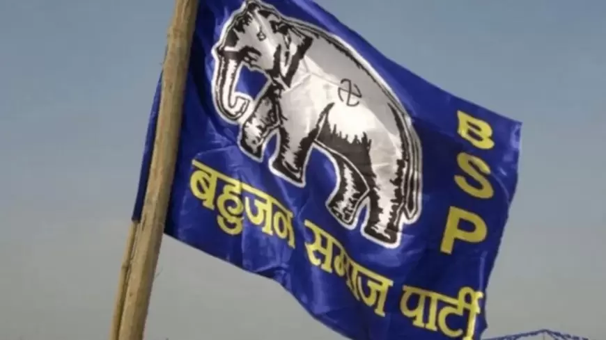 BSP candidates list in UP: बसपा ने यूपी में 8 सीटों पर प्रत्याशियों का किया ऐलान