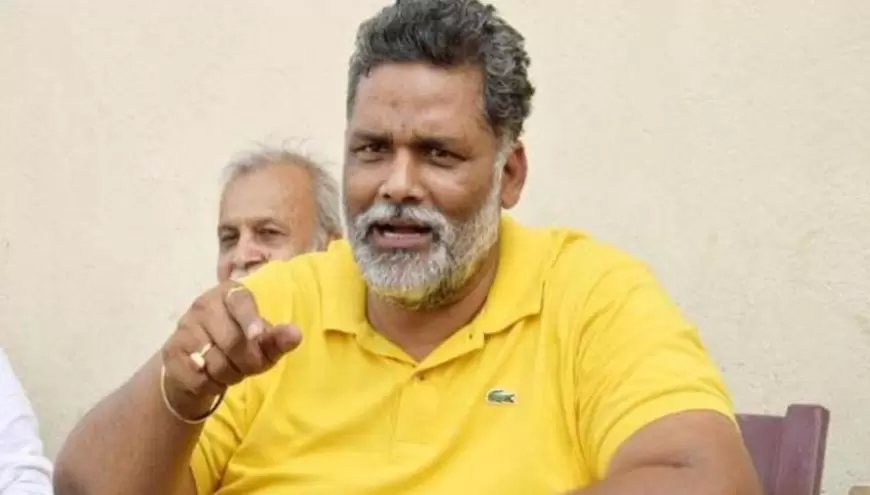 MP Pappu Yadav: पप्पू यादव को मिली जान से मारने की धमकी, सलमान केस से दूर रहने की दी हिदायत