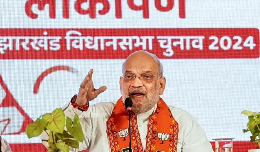 BJP manifesto: अमित शाह का हेमंत सरकार पर निशाना, कहा- घुसपैठियों को दे रही शह