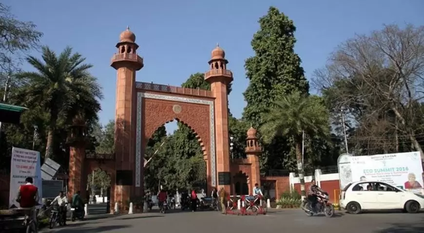 Aligarh Muslim University: AMU का अल्पसंख्यक दर्जा रहेगा बरकरार, सुप्रीम कोर्ट की 7 जजों की पीठ ने सुनाया फैसला