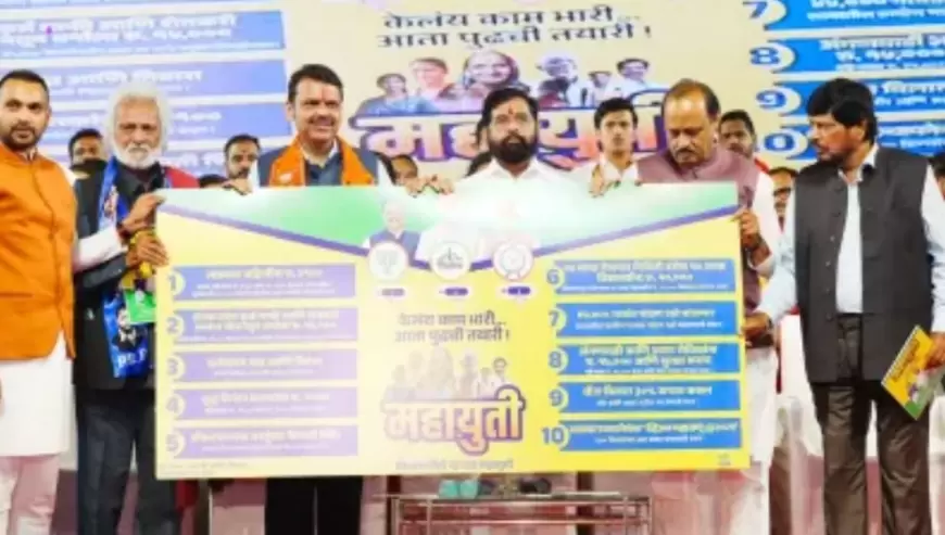 BJP's manifesto for Maharashtra elections: महाराष्ट्र चुनाव के लिए बीजेपी आज जारी करेगी संकल्प पत्र, अमित शाह रहेंगे मौजूद