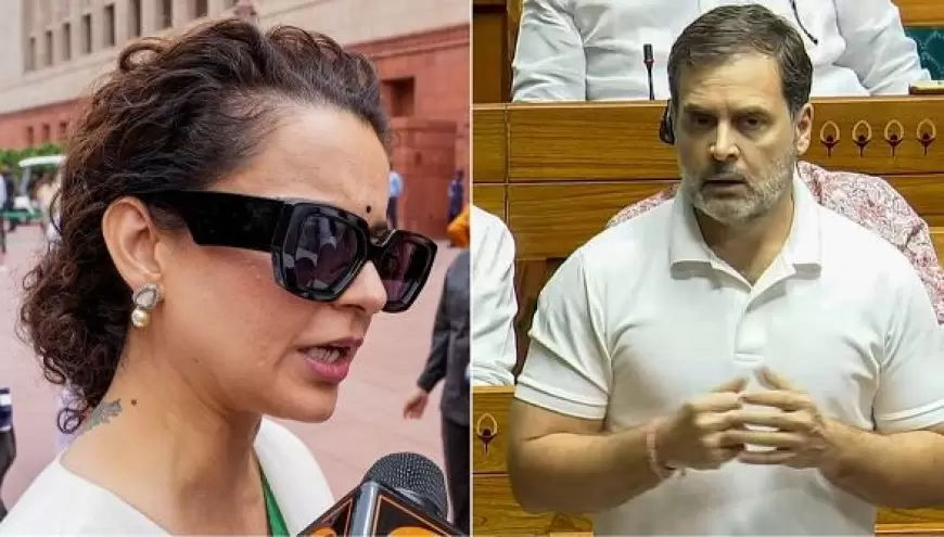 Kangana Ranaut: कंगना रनोट ने कांग्रेस नेता को दिया जवाब, बोलीं- ‘राहुल को स्पीच के लिए पर्ची लगती है’