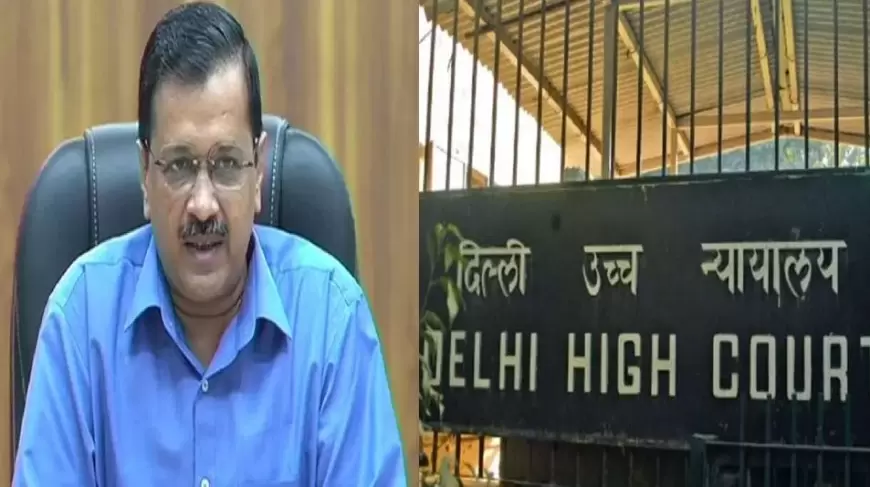 Arvind Kejriwal: केजरीवाल की याचिका पर हाईकोर्ट ने ED को भेजा नोटिस, स्टे पर नहीं दिया फैसला