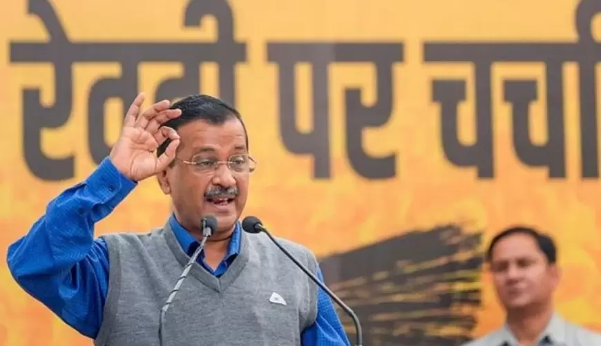 Arvind Kejriwal: दिल्ली चुनाव से पहले केजरीवाल ने की 'रेवड़ी पर चर्चा' अभियान की शुरुआत, कहा- रेवड़ी  पर जनता का हक