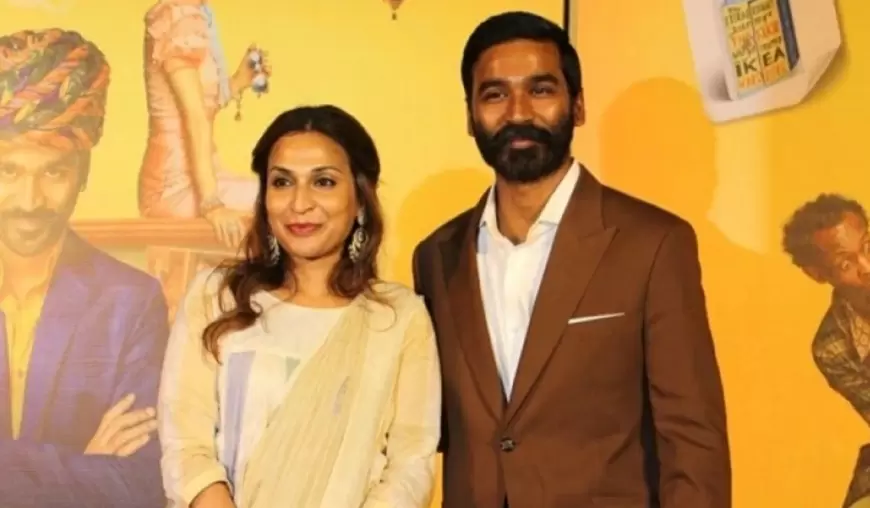 Aishwarya-Dhanush's divorce final: ऐश्वर्या-धनुष का तलाक फाइनल, तमिलनाडु कोर्ट ने दी मंजूरी